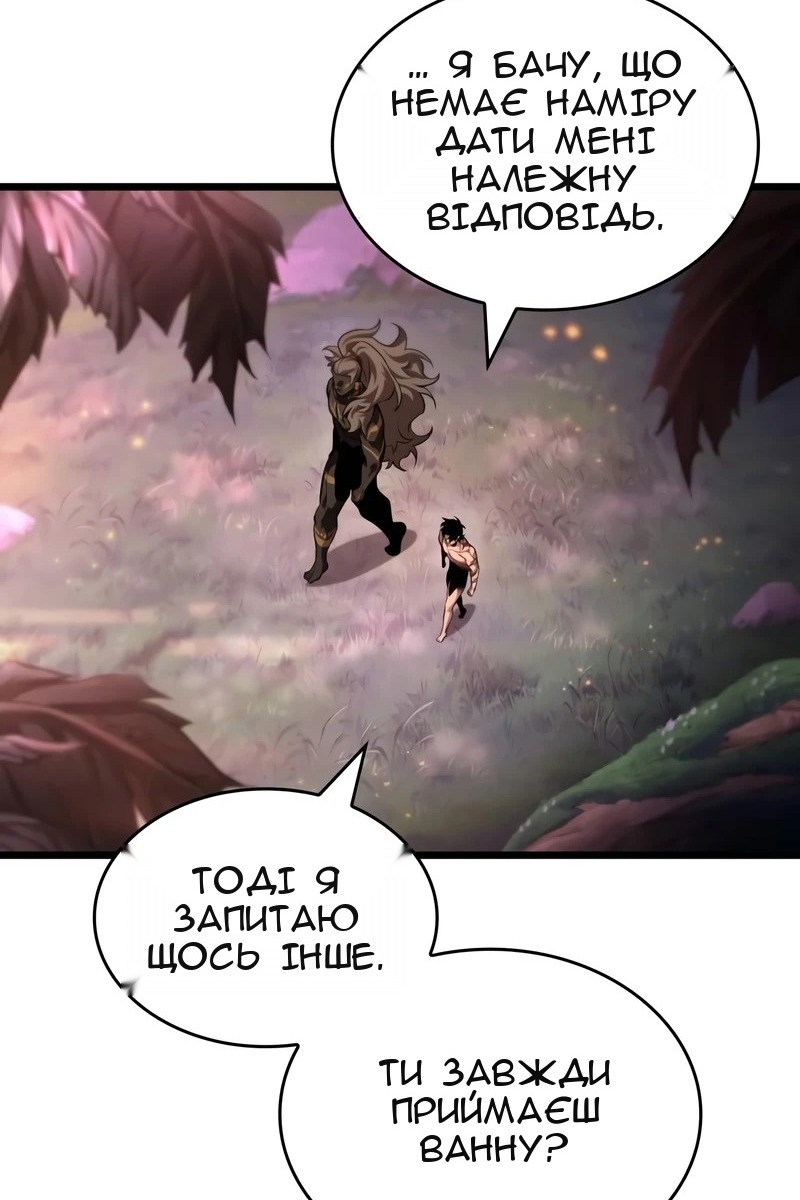Сторінка 10
