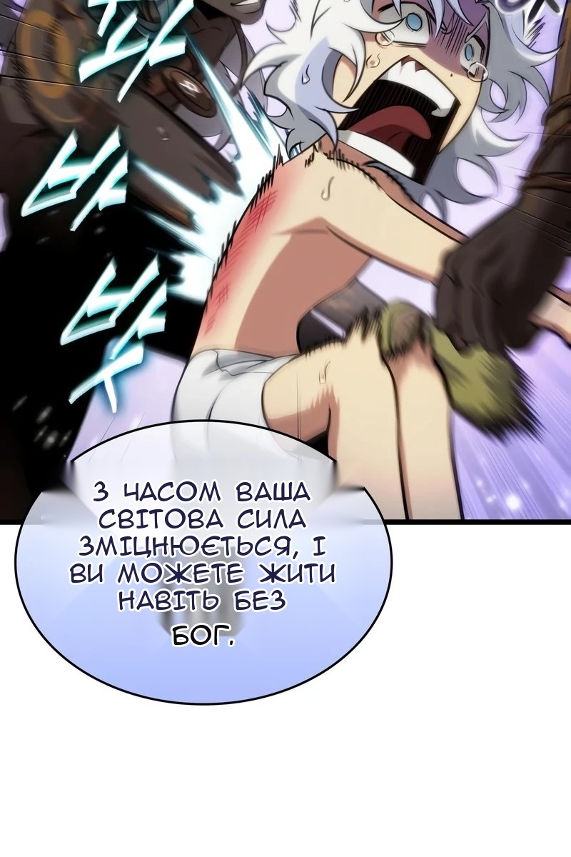 Сторінка 17