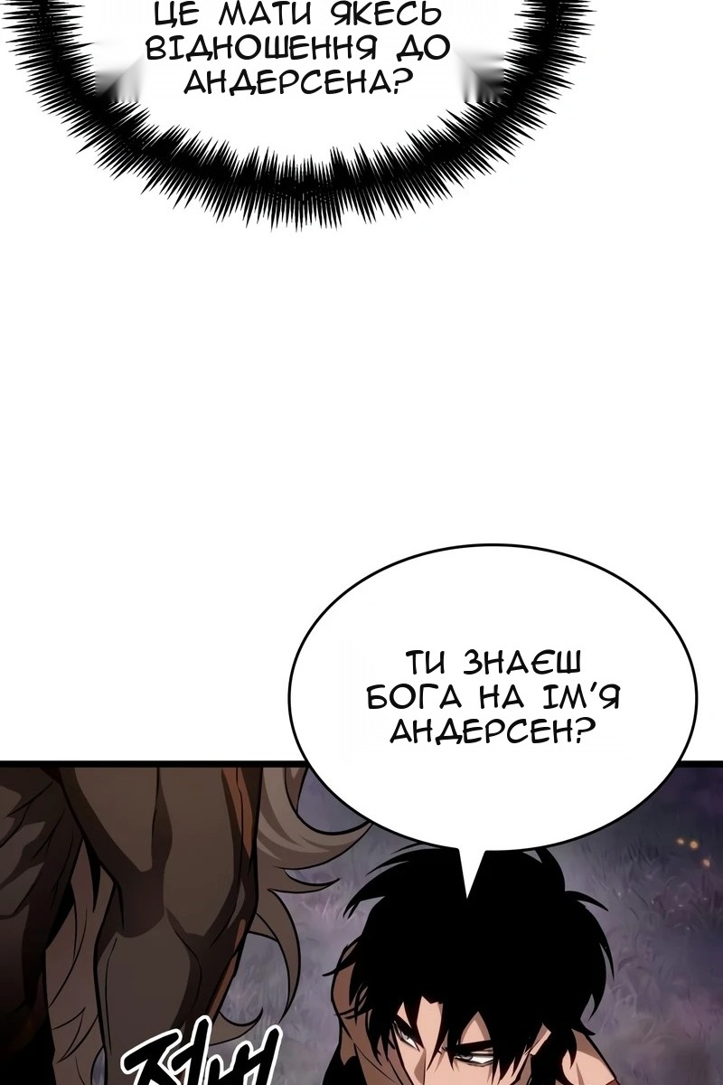 Сторінка 19