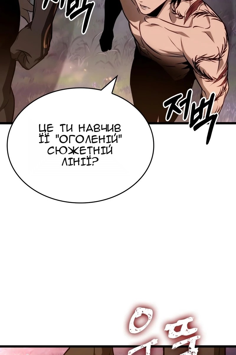 Сторінка 20