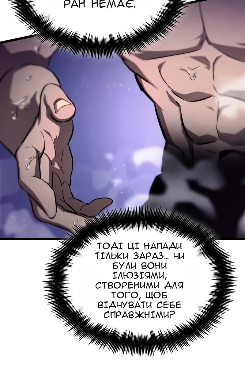 Сторінка 52