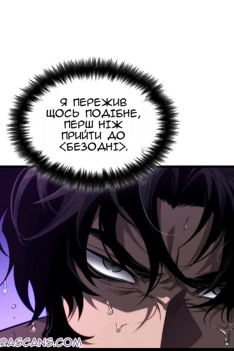 Сторінка 53