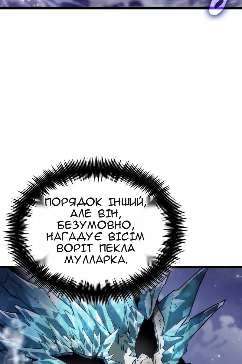 Сторінка 62