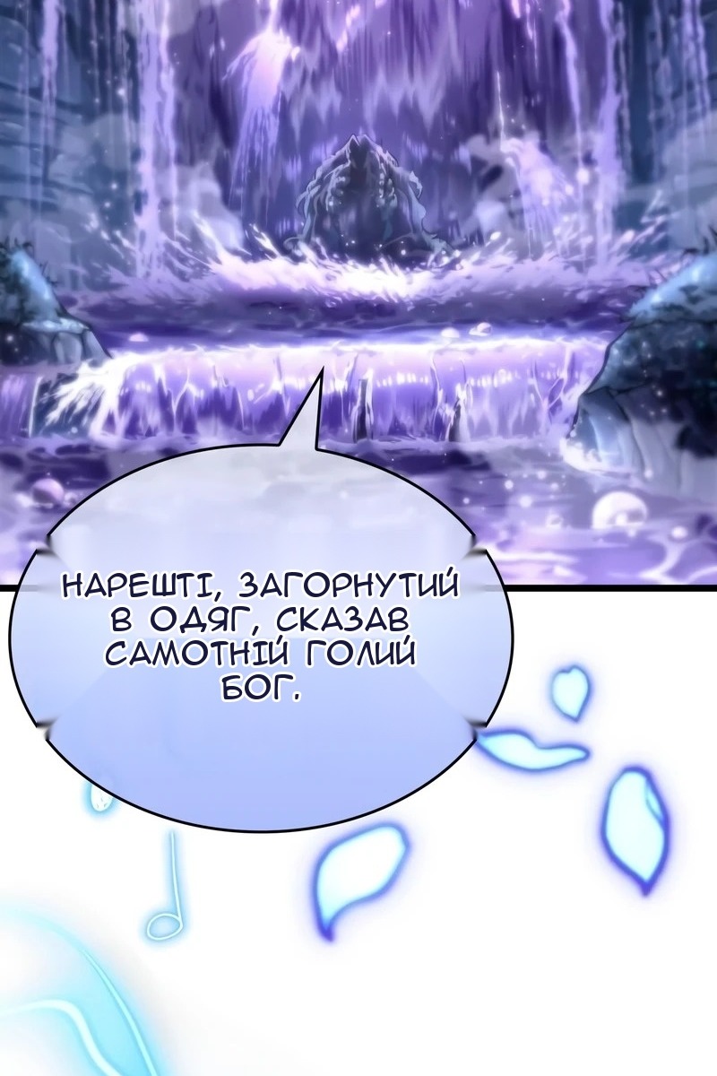 Сторінка 67