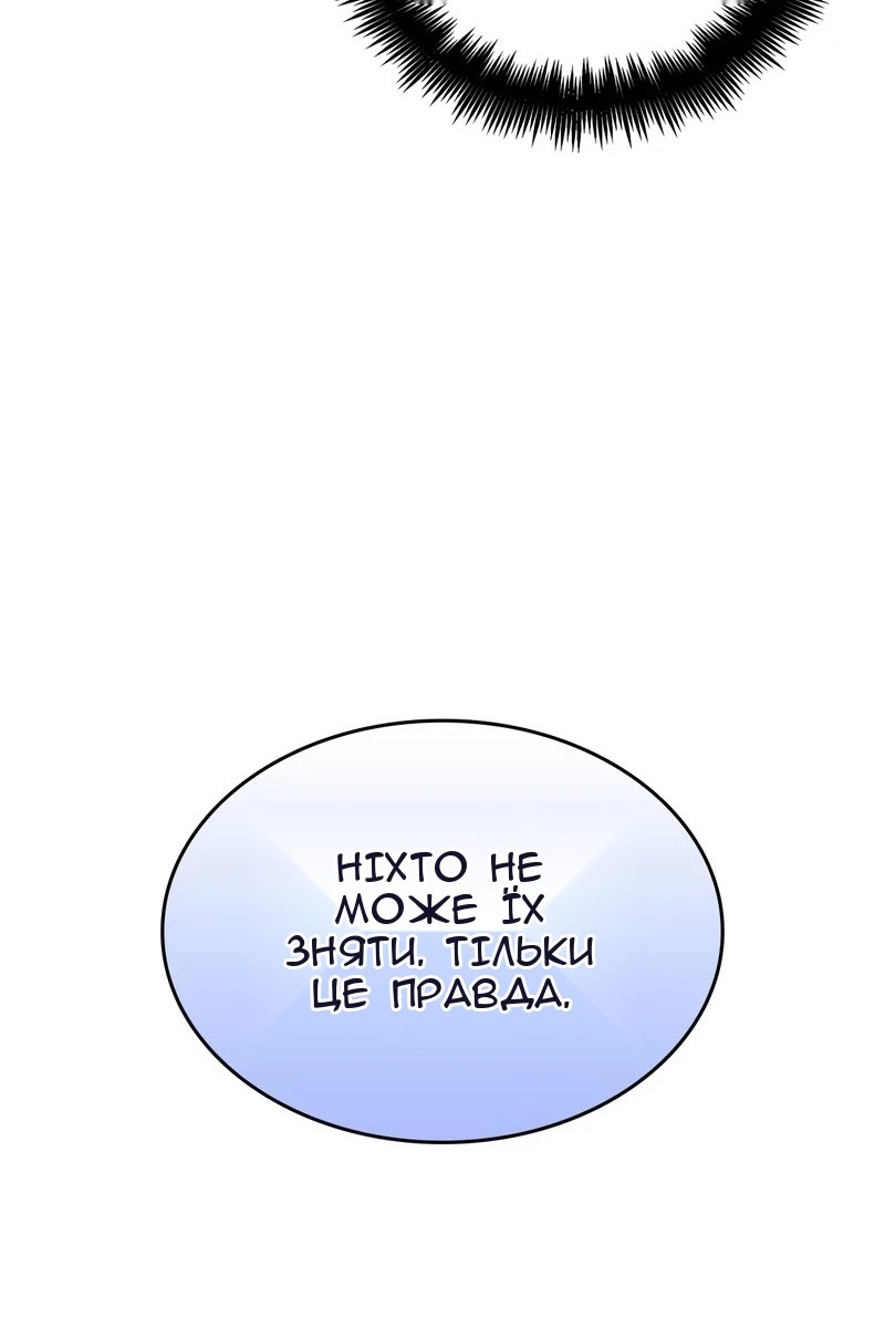 Сторінка 71