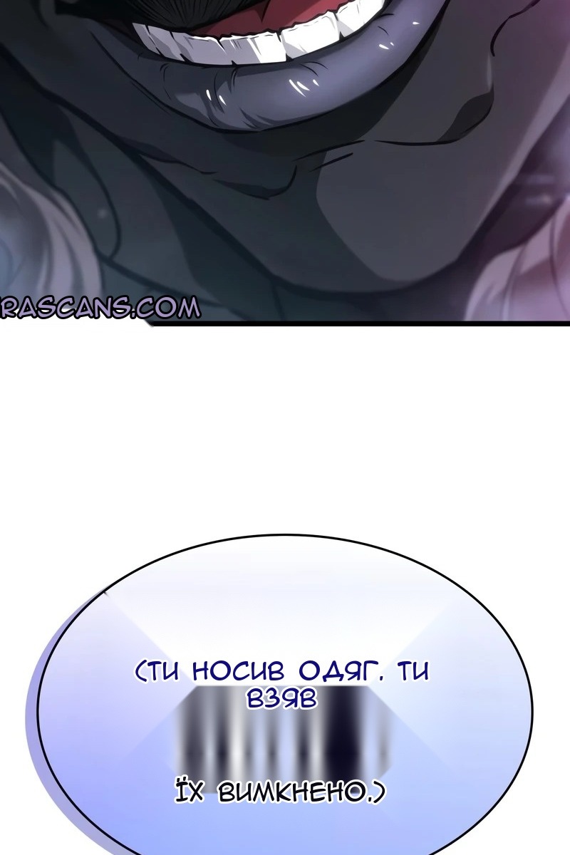 Сторінка 111