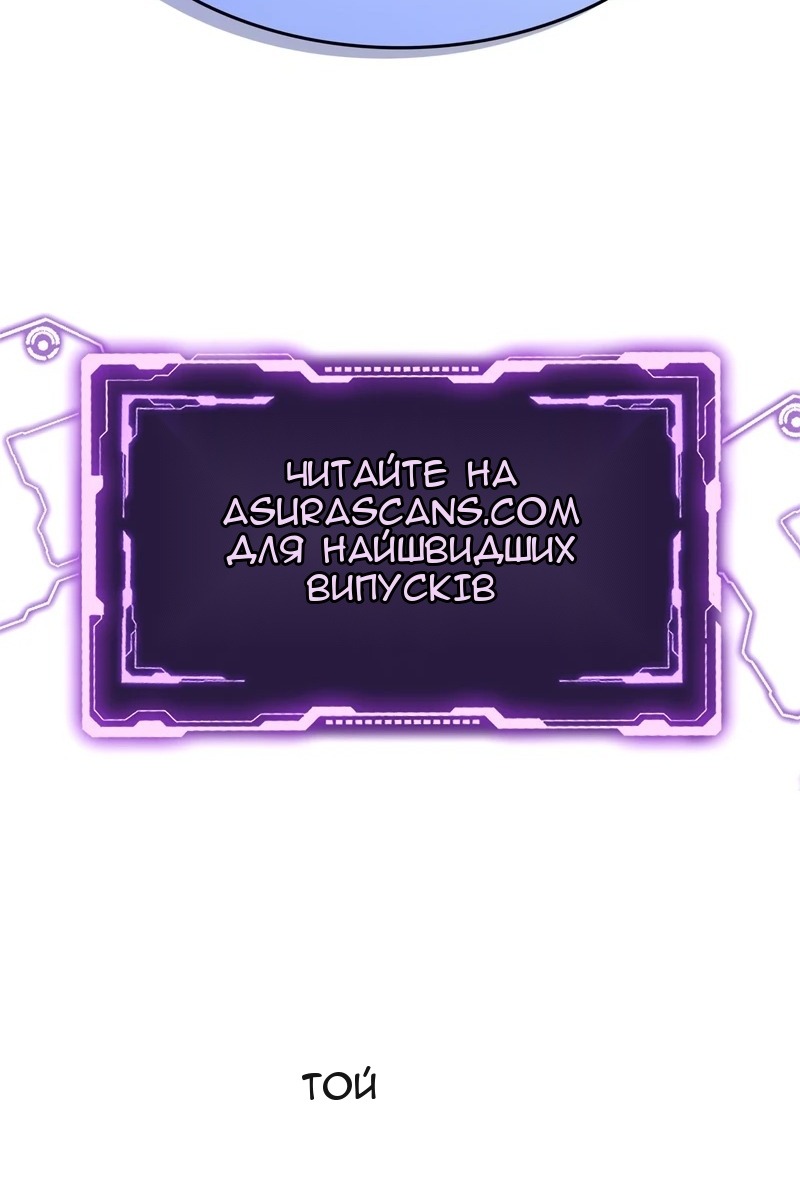 Сторінка 112