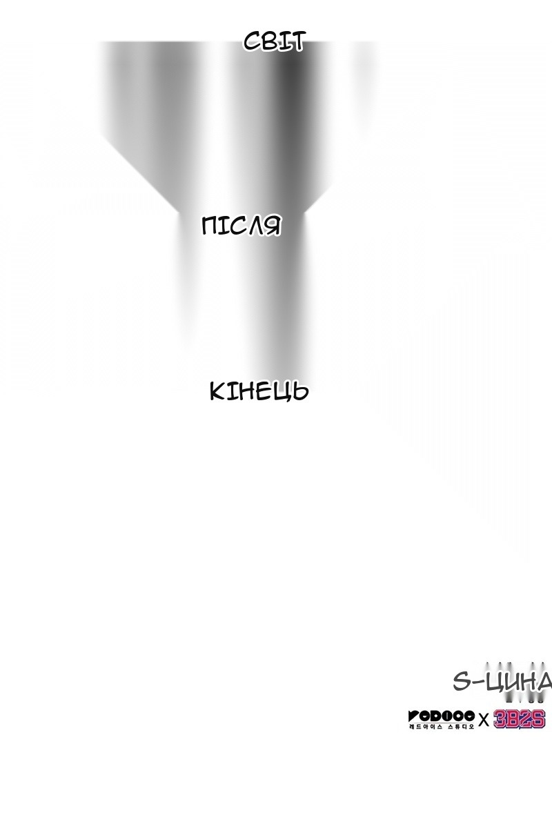 Сторінка 113