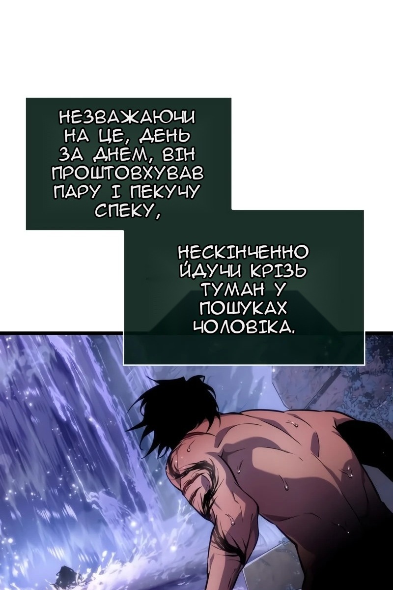 Сторінка 6