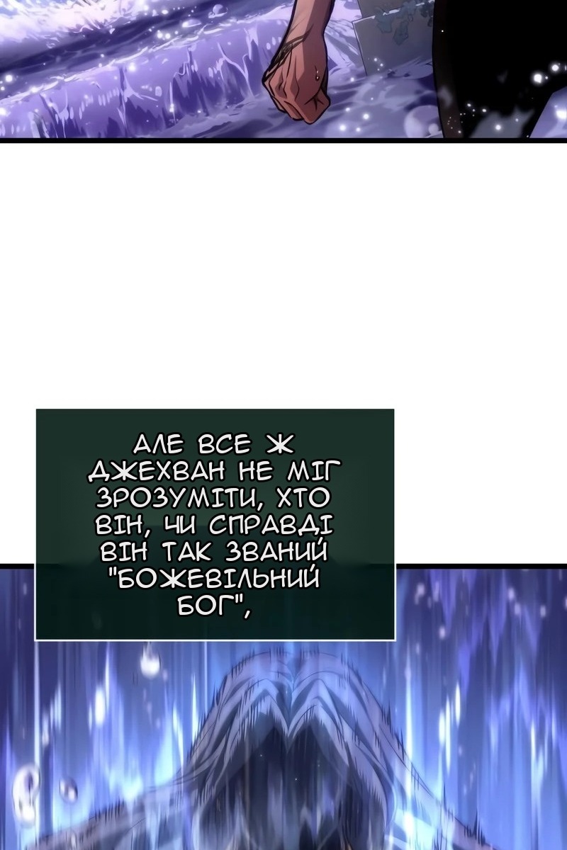 Сторінка 7