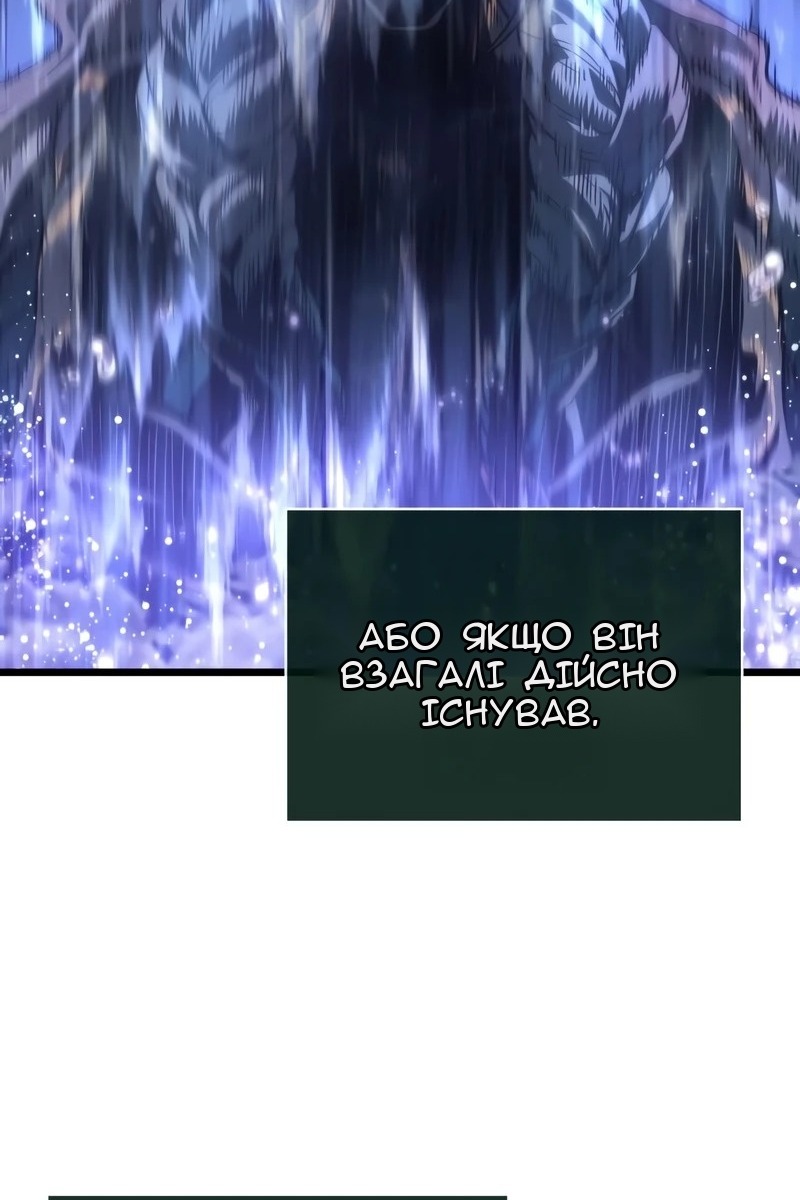 Сторінка 8