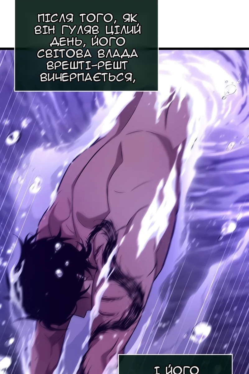 Сторінка 9