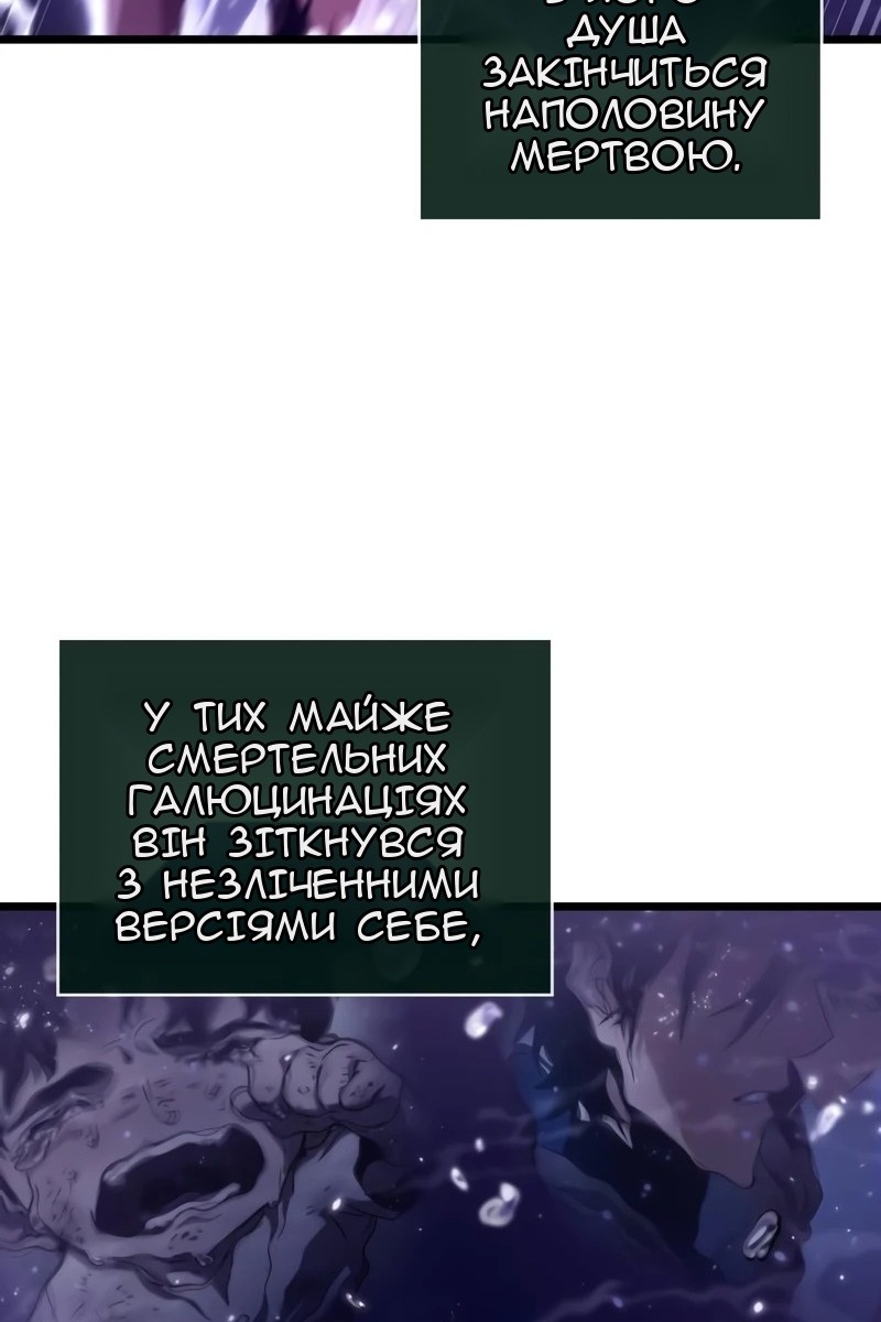 Сторінка 10