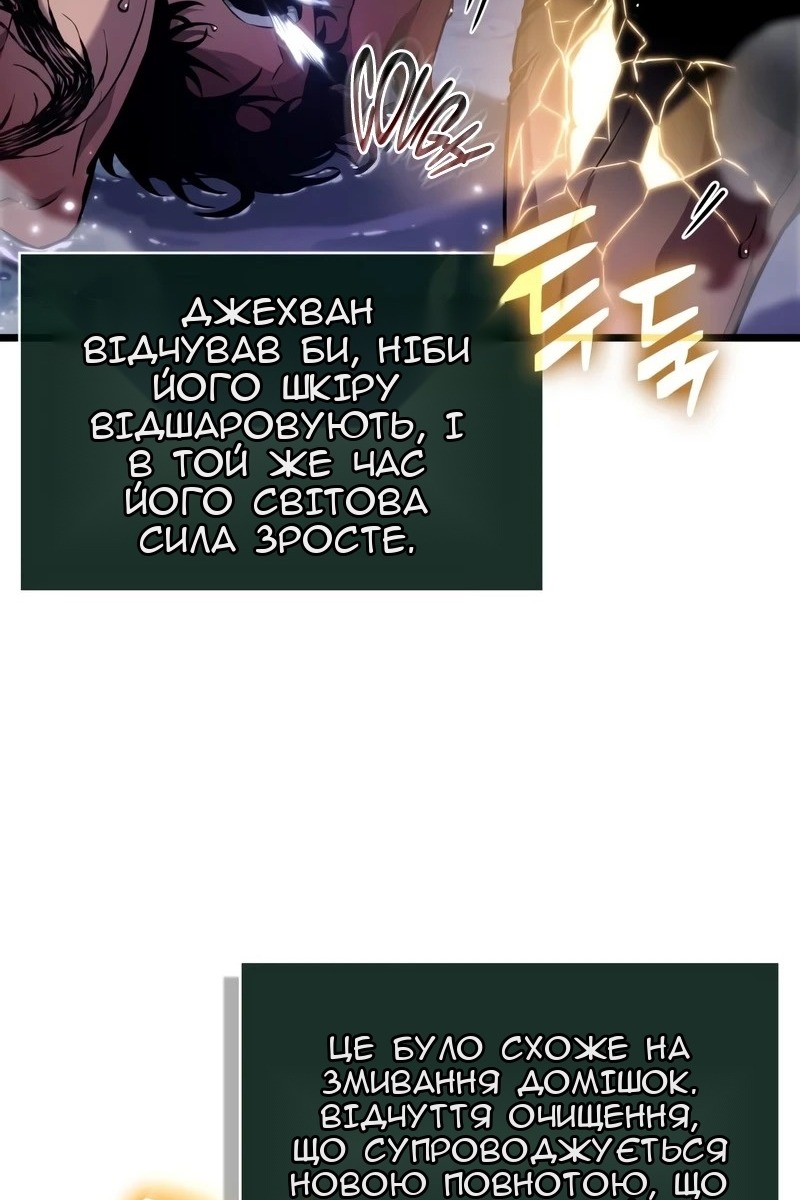 Сторінка 16