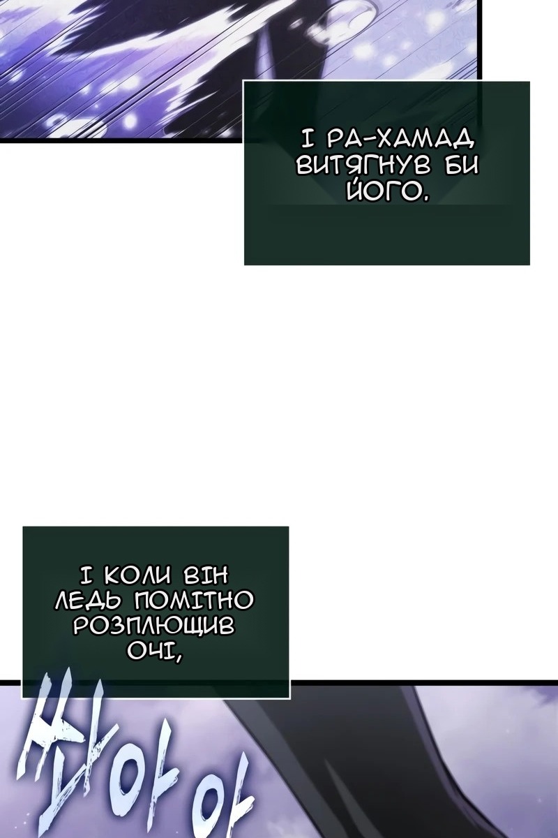 Сторінка 20
