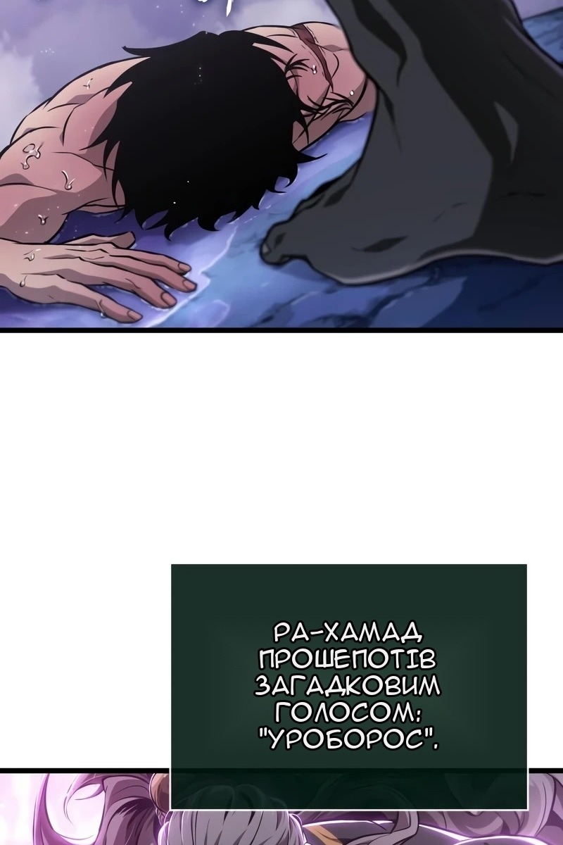 Сторінка 21