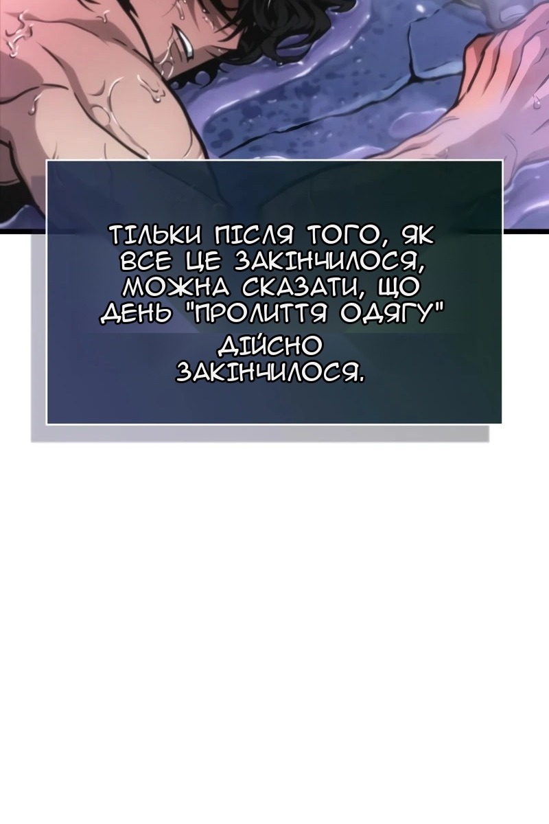Сторінка 23