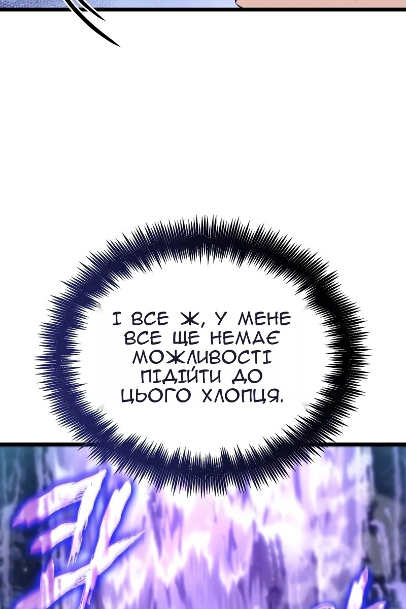Сторінка 29