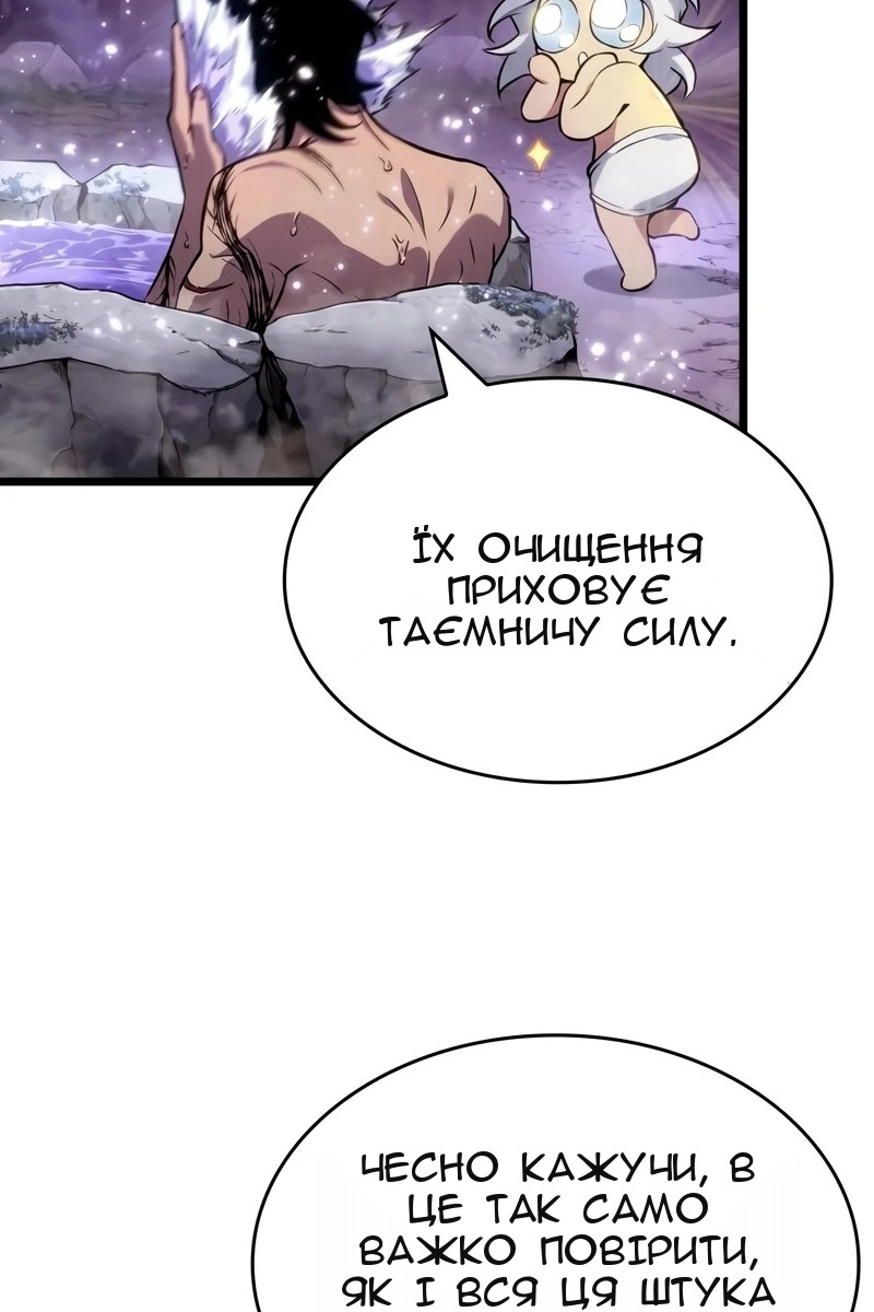 Сторінка 36