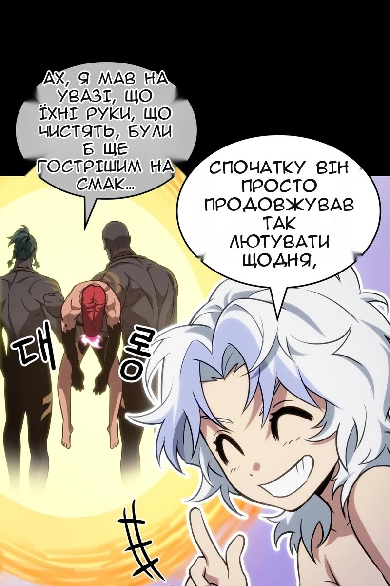 Сторінка 42