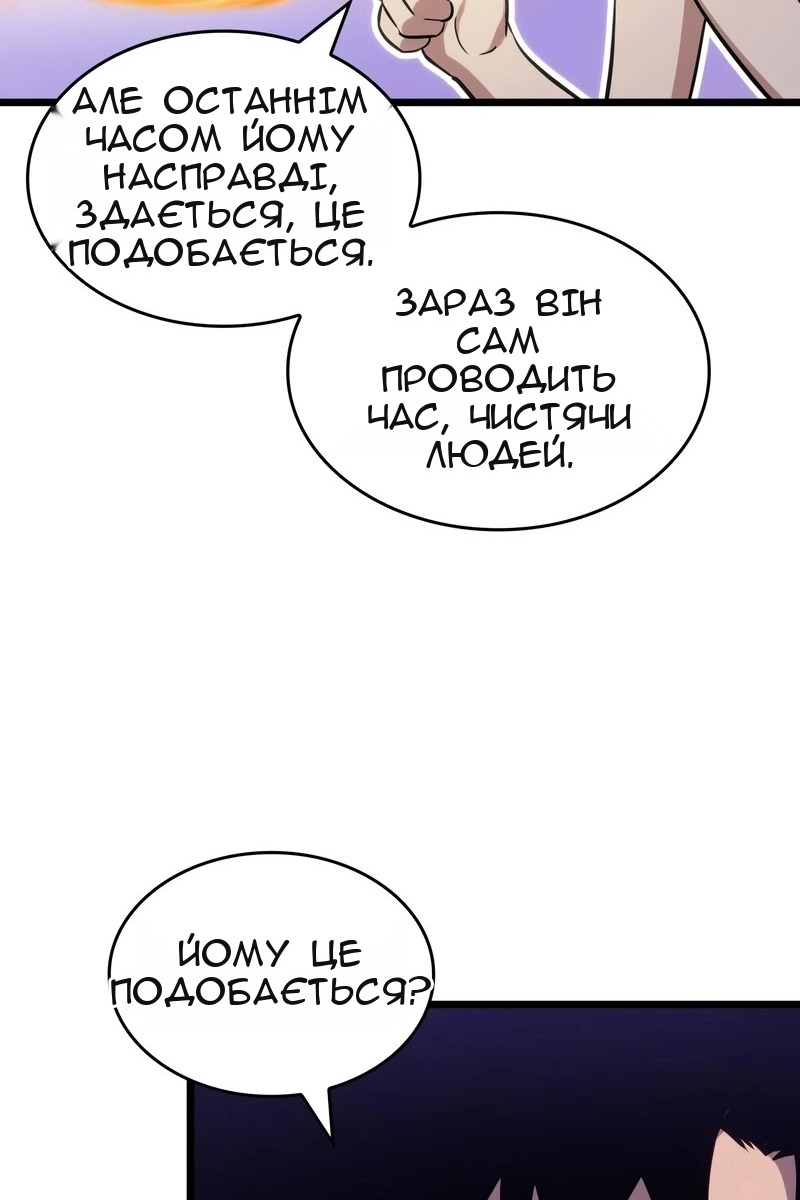 Сторінка 43