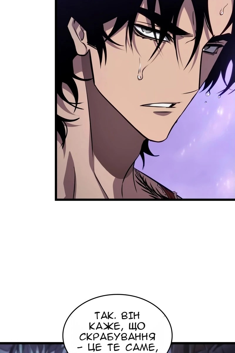 Сторінка 44