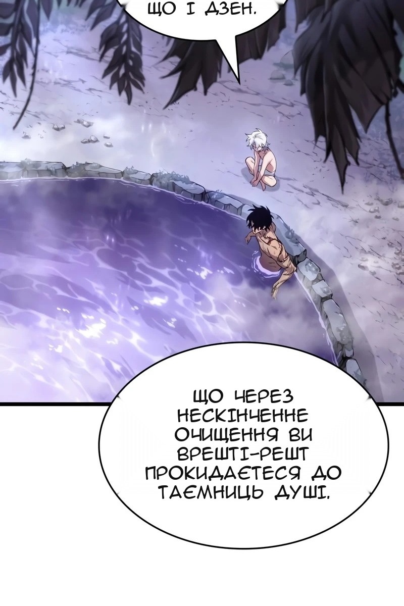 Сторінка 45
