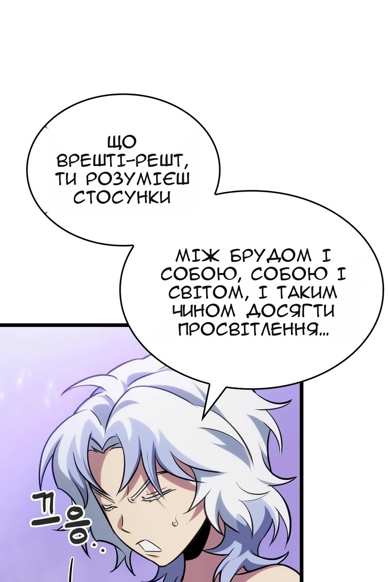 Сторінка 46