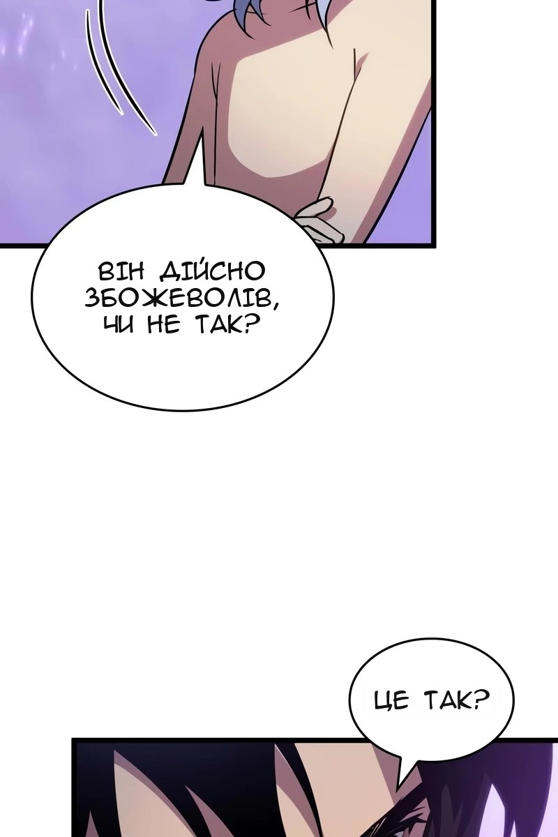 Сторінка 47