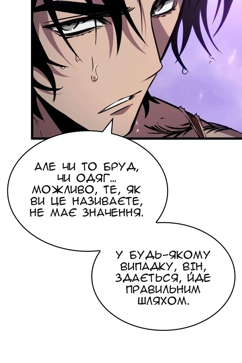 Сторінка 48