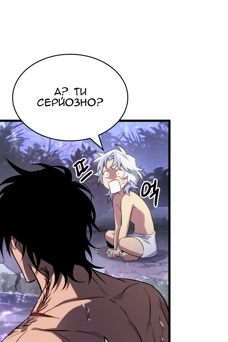 Сторінка 49