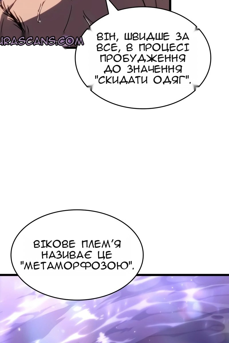 Сторінка 50