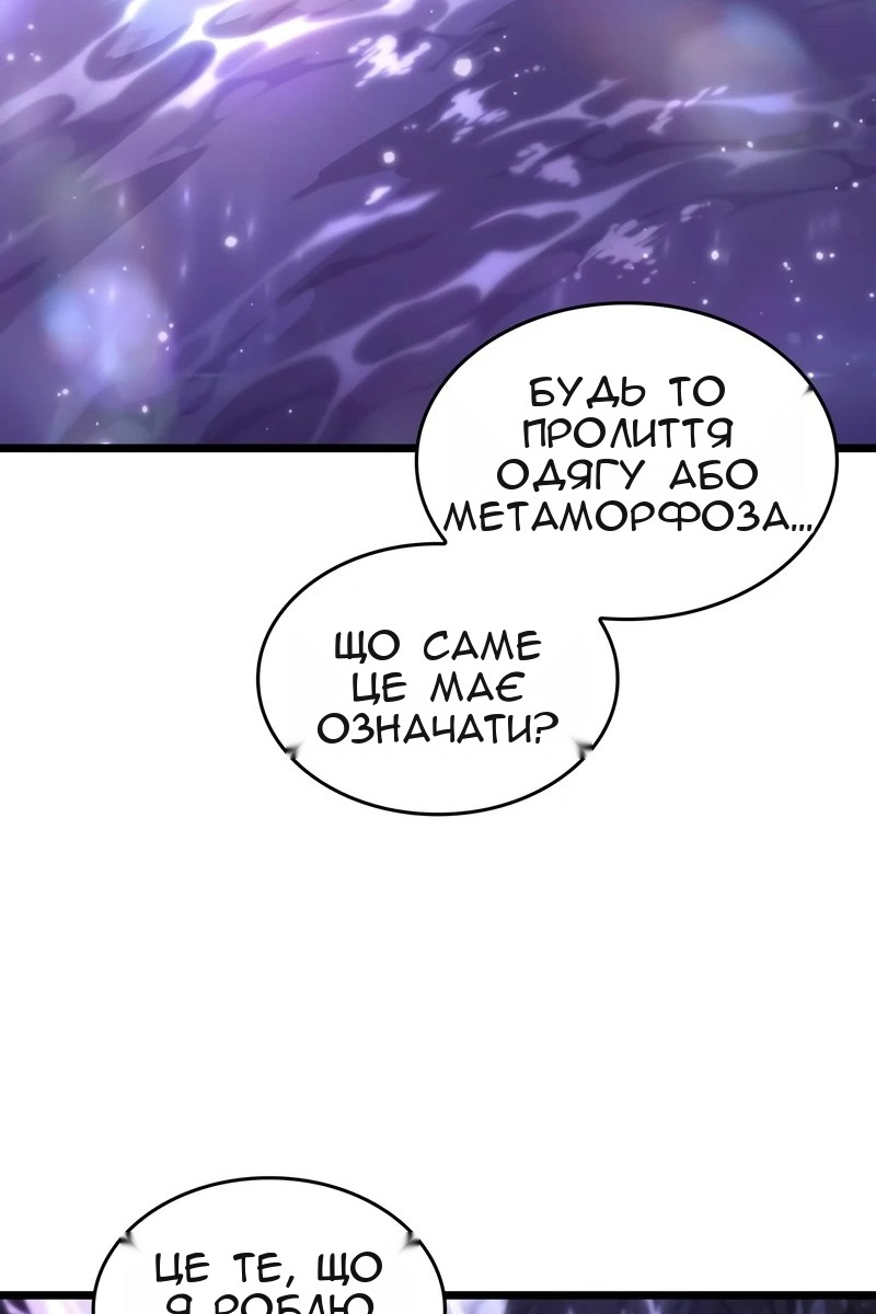 Сторінка 51