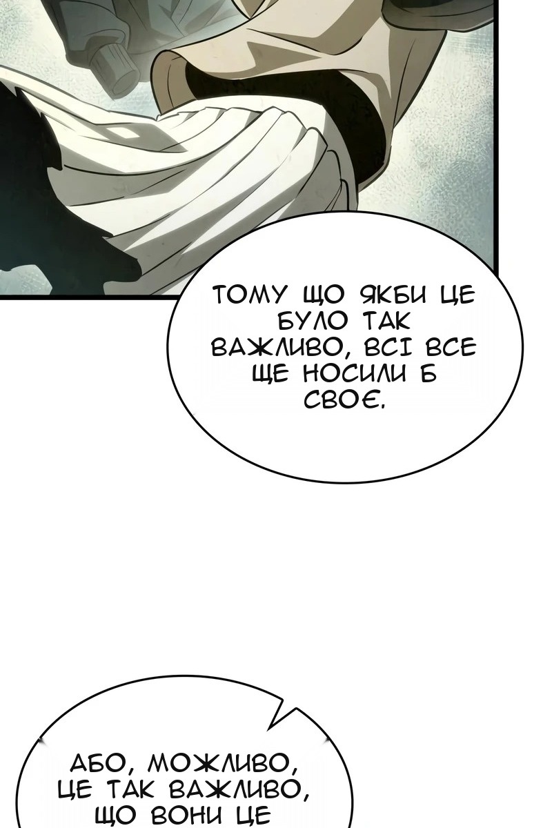 Сторінка 55