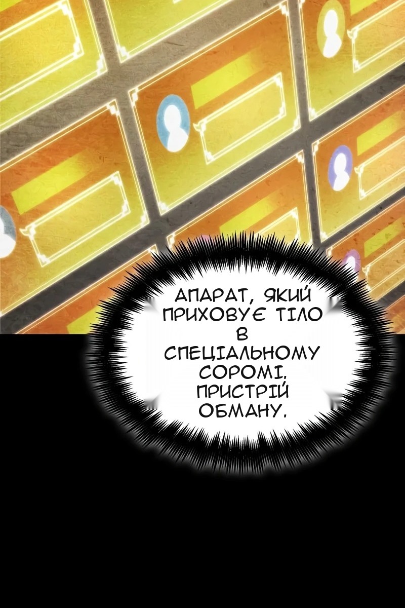 Сторінка 60