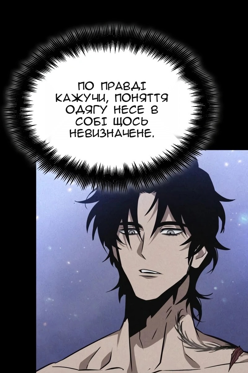 Сторінка 61