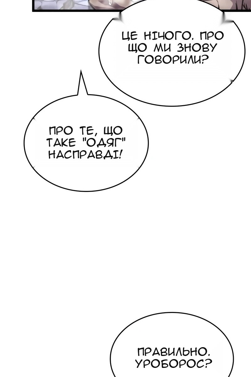 Сторінка 71