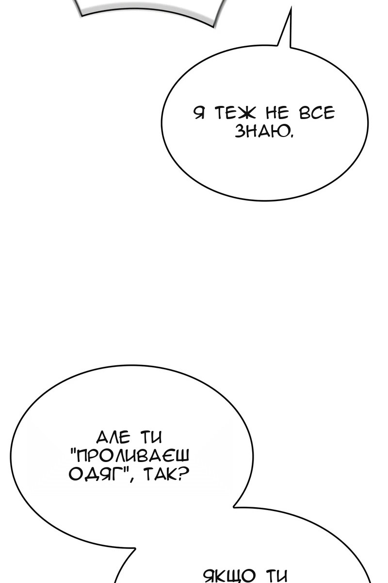 Сторінка 79