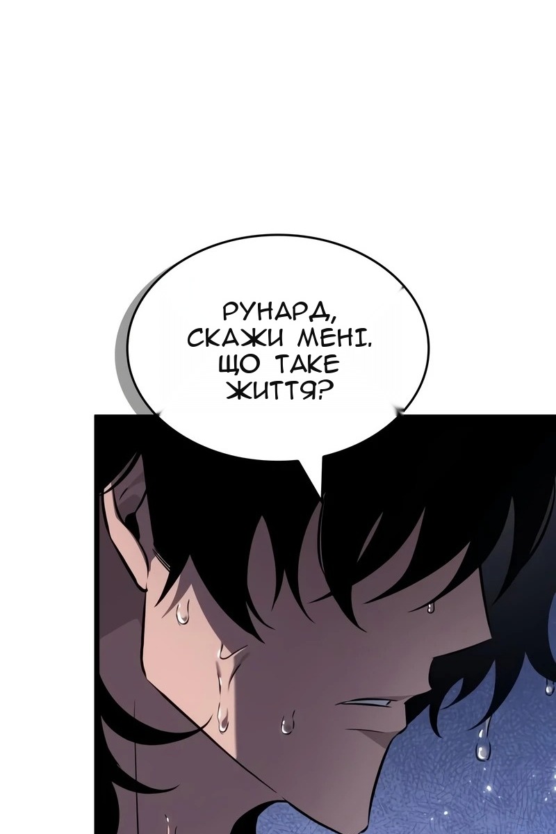 Сторінка 81