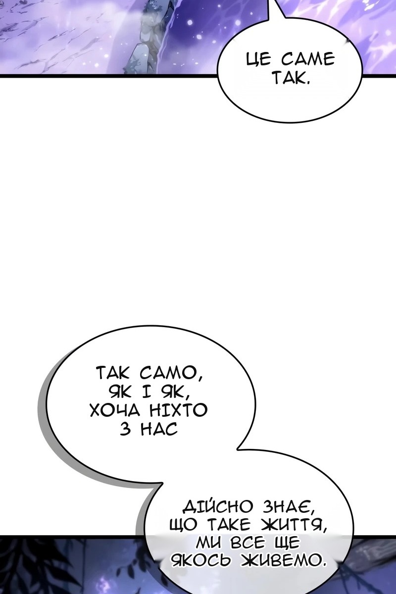 Сторінка 85