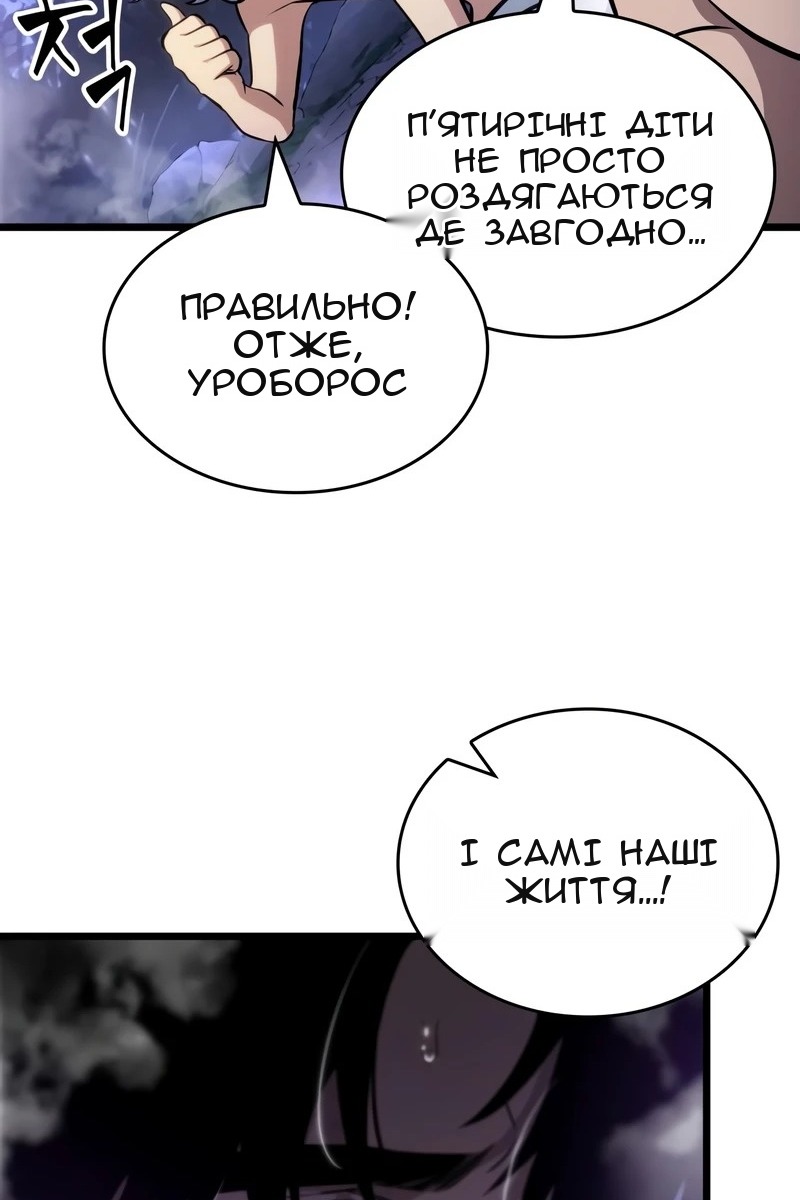 Сторінка 89
