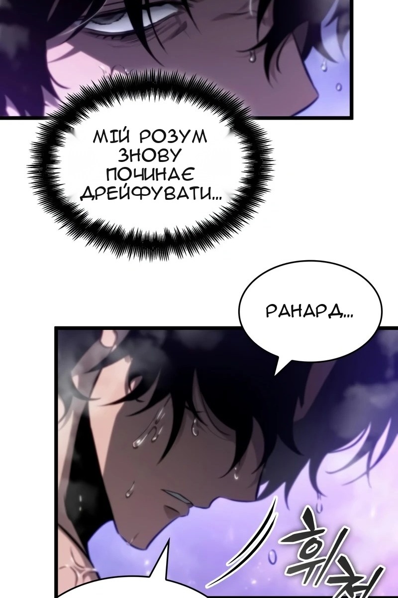 Сторінка 90