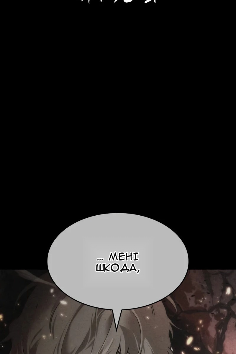 Сторінка 3