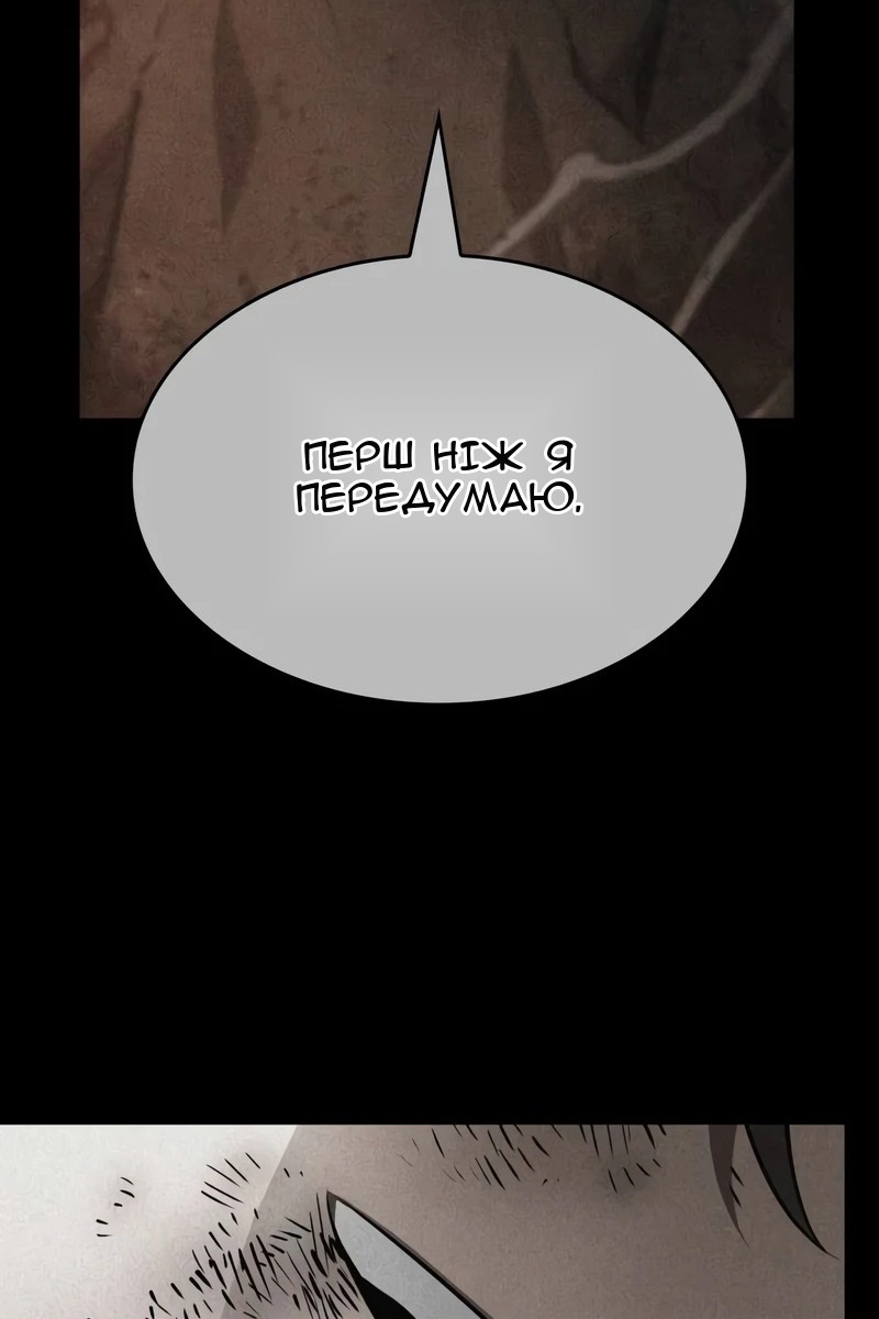 Сторінка 6
