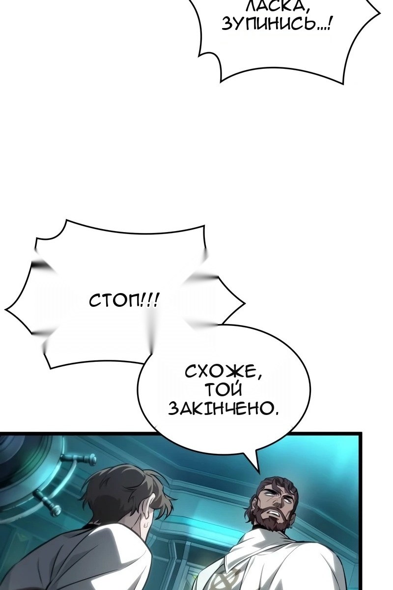 Сторінка 20