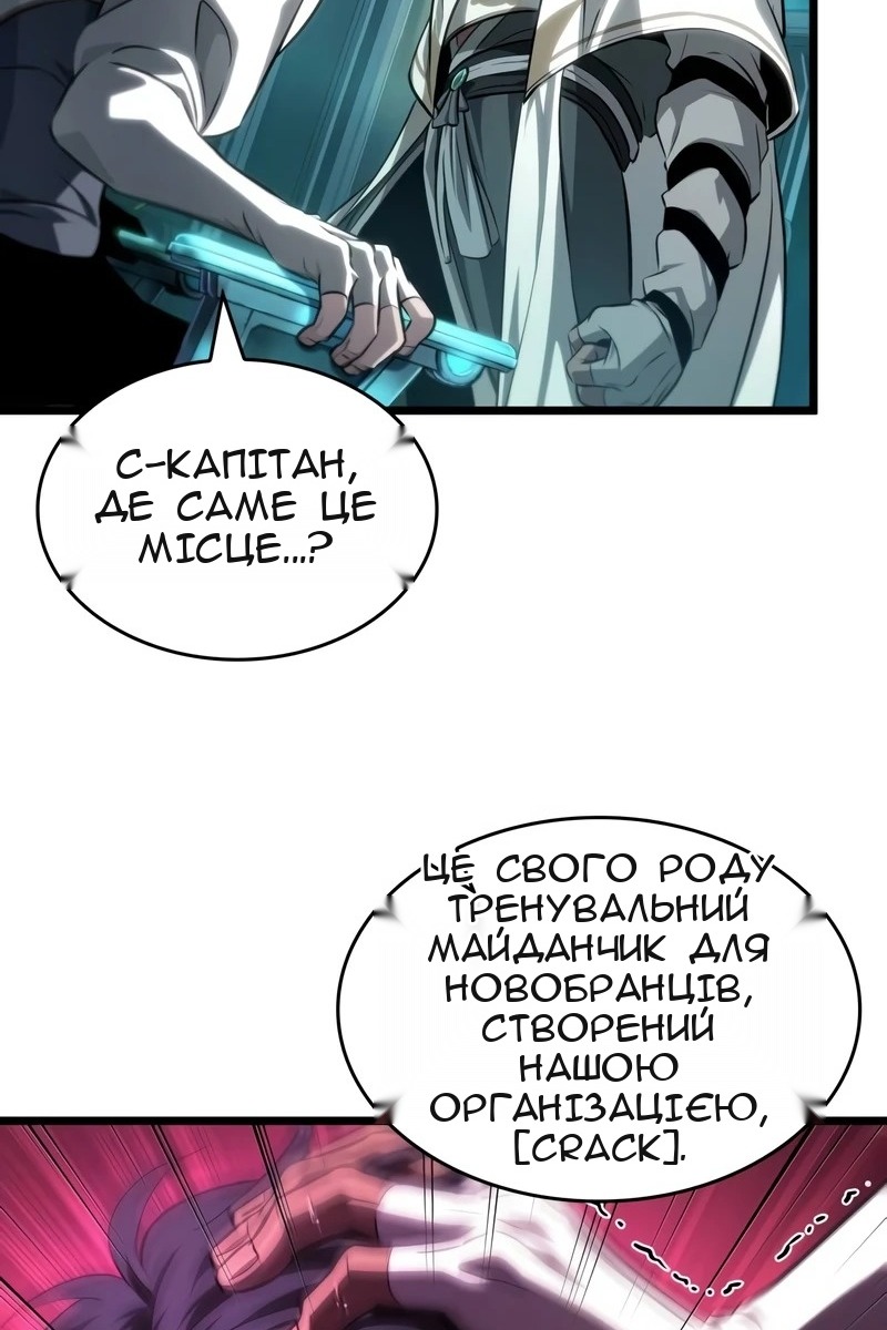 Сторінка 21