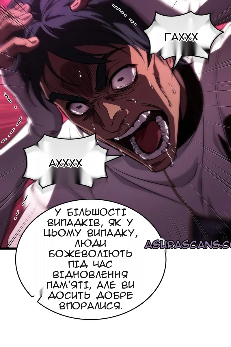 Сторінка 22