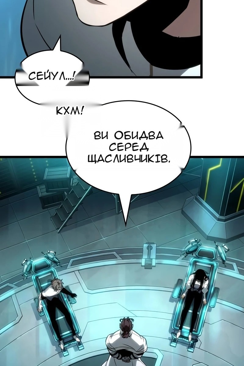 Сторінка 26