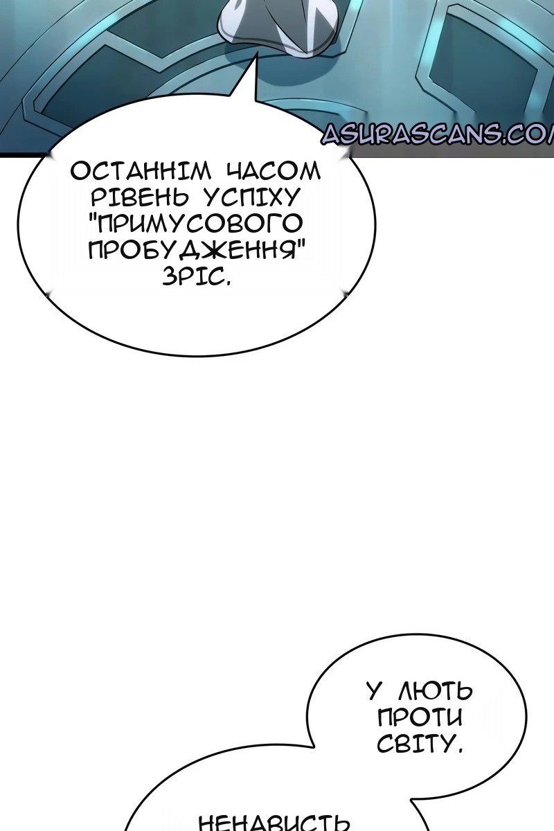 Сторінка 27