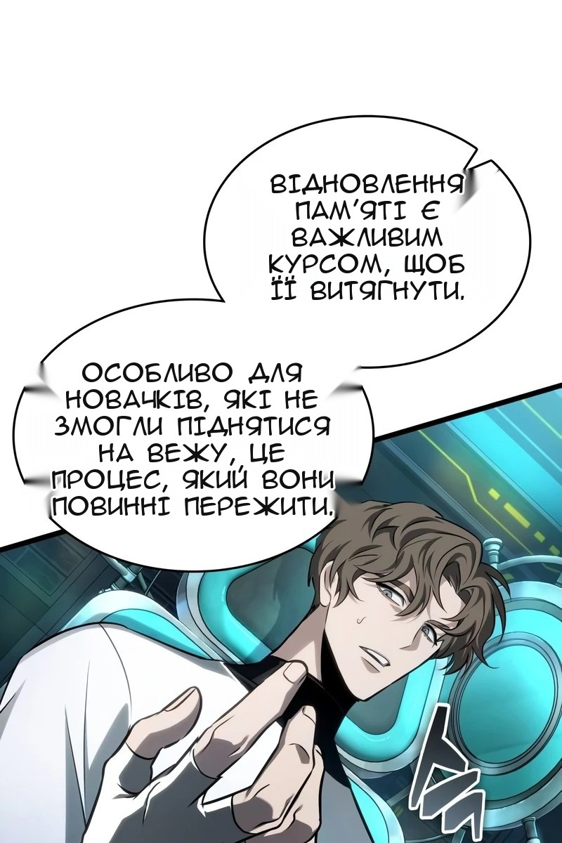 Сторінка 29